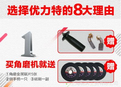 优力特家用多功能磨光机 手持打磨与切割的完美结合
