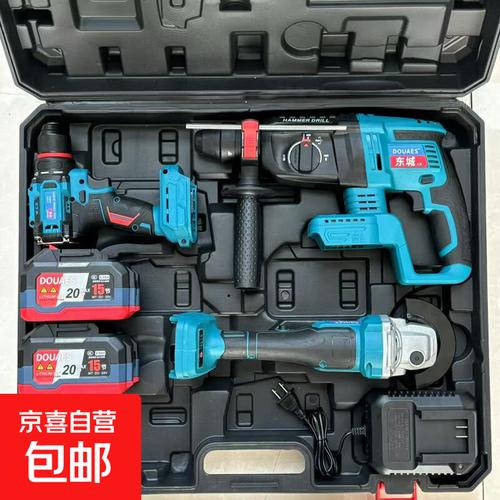 东成款无刷电动工具套装全解析 充电工业电锤、电钻、电镐、电扳手、冲击钻如何选？